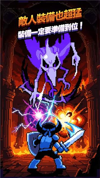 ��װ���ߣ������ϳ�RPG(Overgeared Hero��װ��)v1.34.0 ���°�