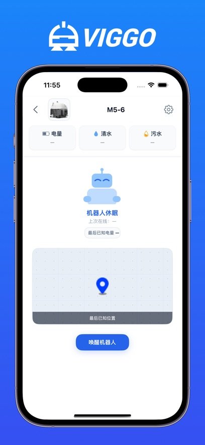 蜗小白appv2.0.0.7 最新版本