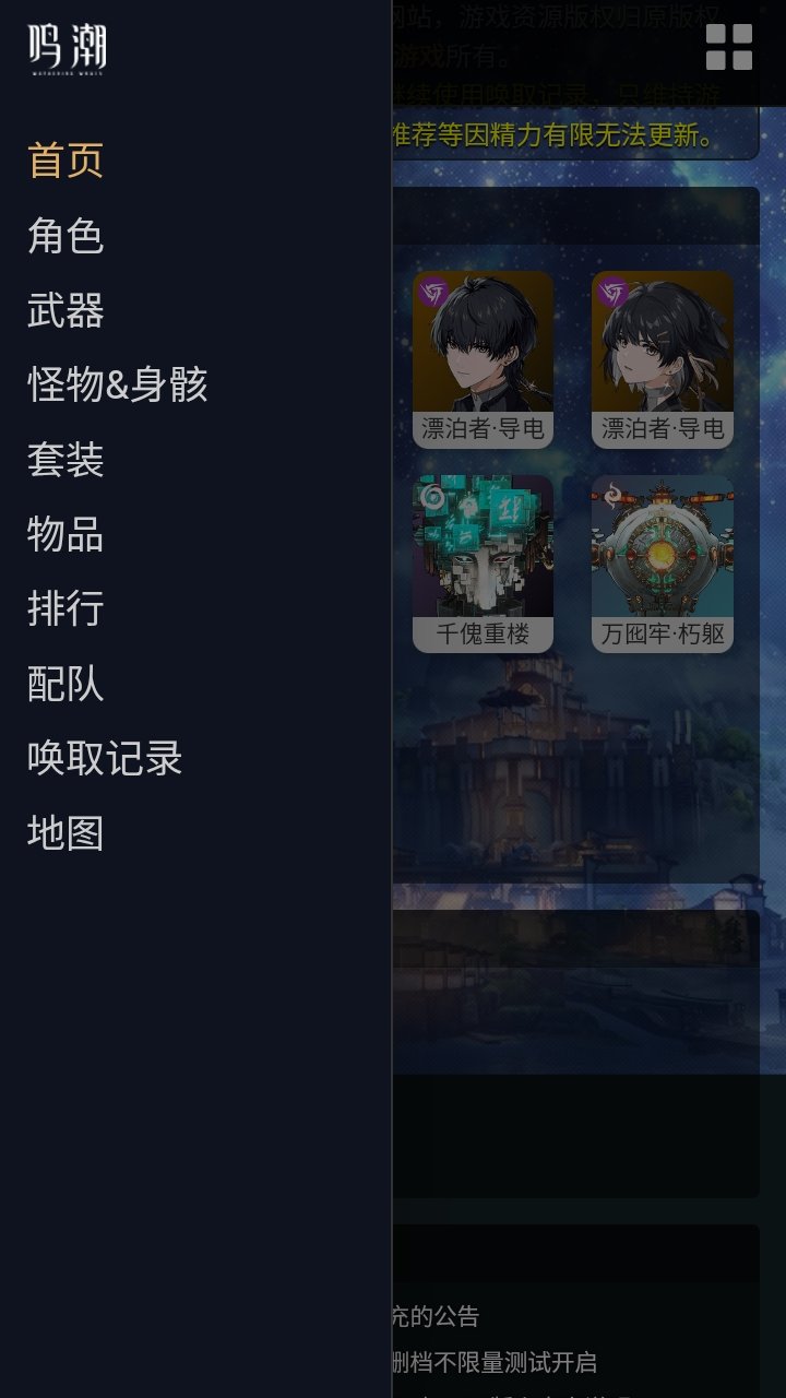 ��������С����app����v2.2.0 ��׿��