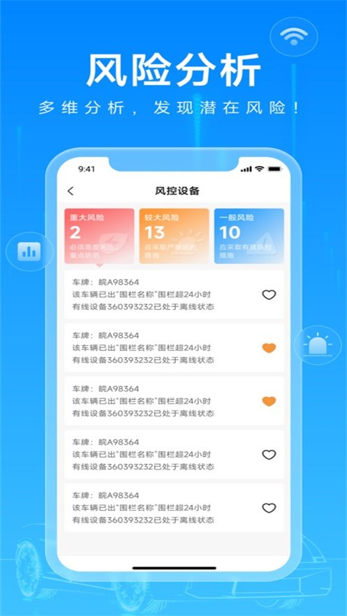 �;��λ���ٷ�����v1.1.8 ���°汾
