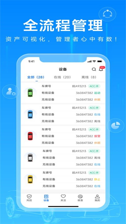 �;��λ���ٷ�����v1.1.8 ���°汾
