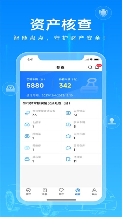 �;��λ���ٷ�����v1.1.8 ���°汾