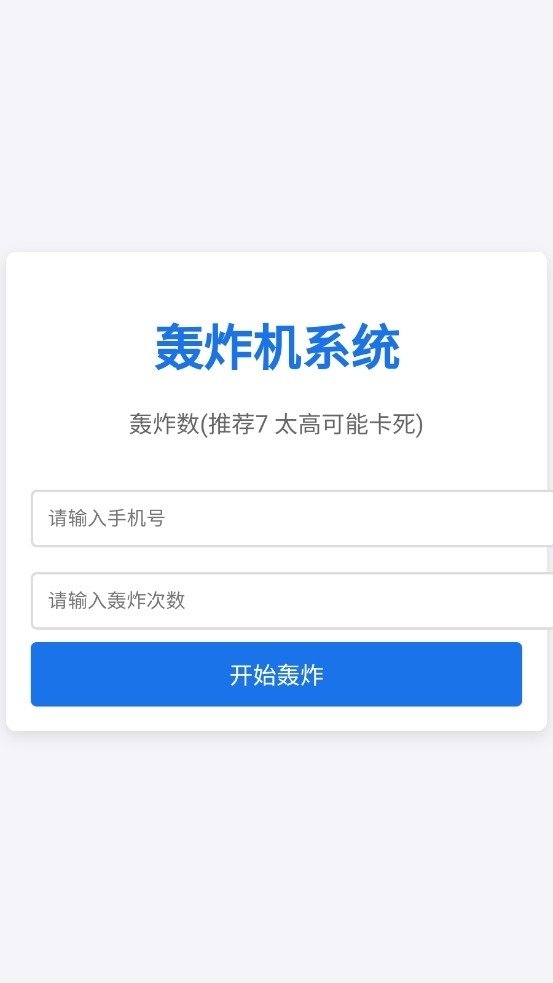 N-Tools���°汾����v1.31 ��׿��