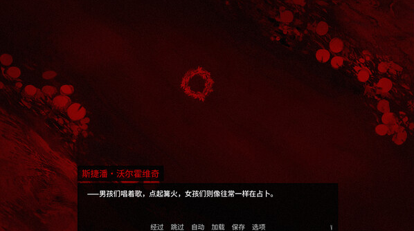 血根森主电脑版v1.3.0 最新版