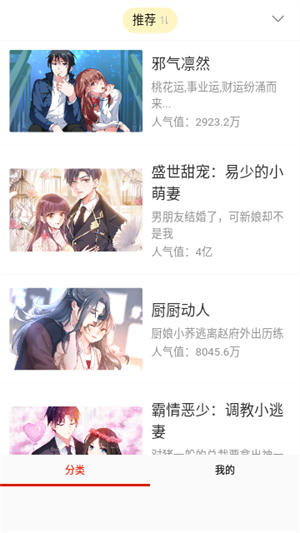 ��������app�ֻ���v1.3.6 ��׿��