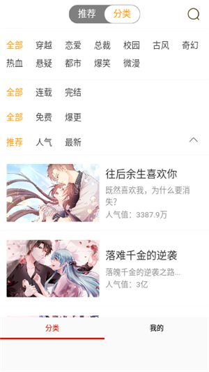 ��������app�ֻ���v1.3.6 ��׿��