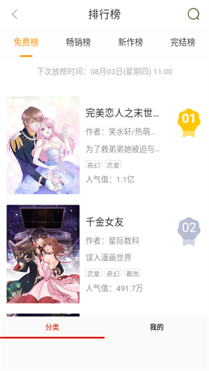 ��������app�ֻ���v1.3.6 ��׿��