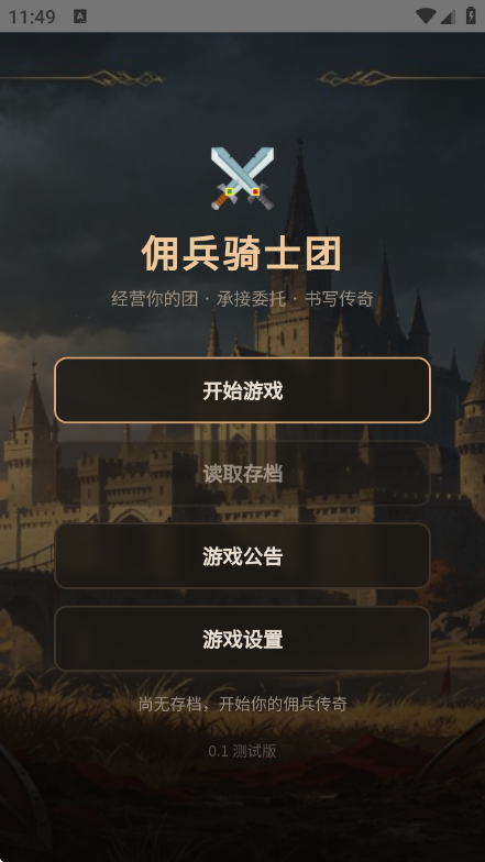 Ӷ����ʿ������v1.0 ��׿��