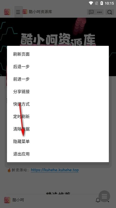 ��С����Դ��app����v1.2 ��׿��