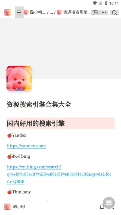 ��С����Դ��app����v1.2 ��׿��