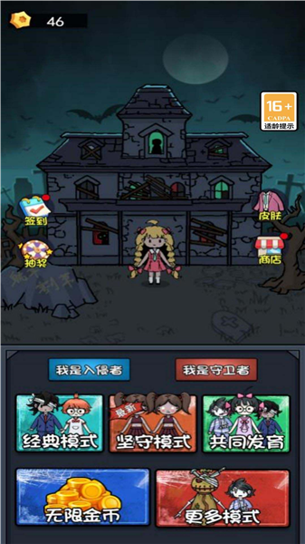 ˫�˷�������ͬ��������v5.0.0 ��׿��