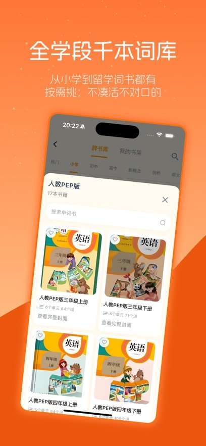 ���������ʱ�appv6.4.2 ���°汾