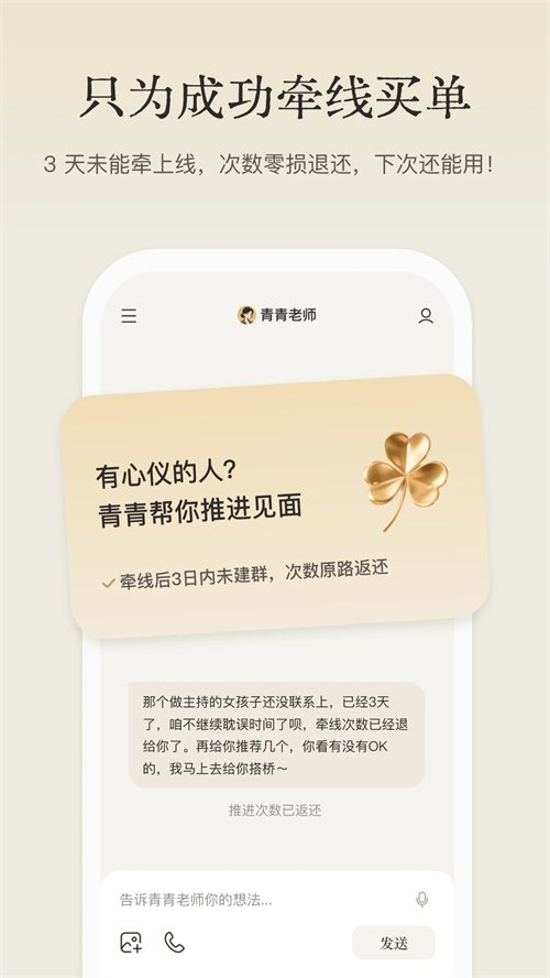 ����������appv1.3.0 ���°�
