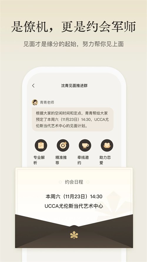 ����������appv1.3.0 ���°�