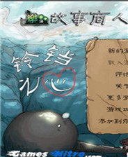 ��������:�������� Story Merchant: Bells Heart �������İ�1.0 ���İ�