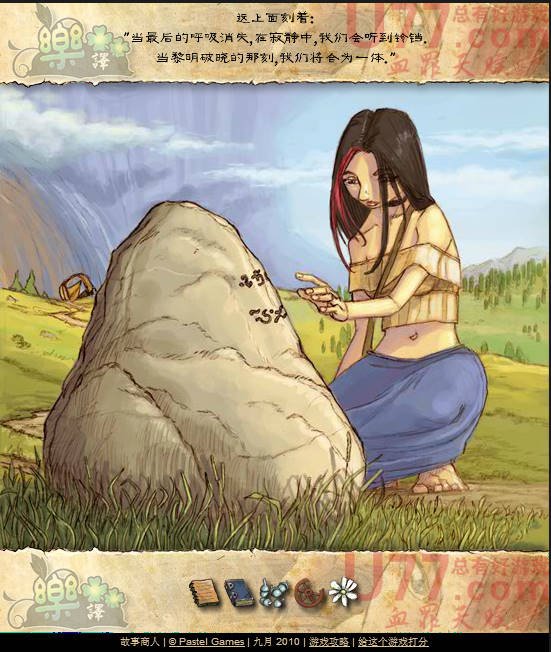 ��������:�������� Story Merchant: Bells Heart �������İ�1.0 ���İ�