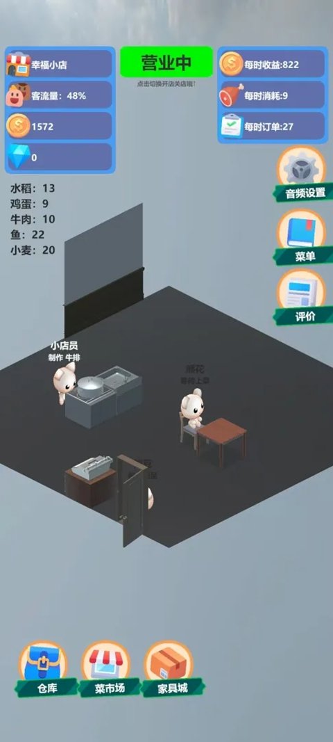 ���������ֻ���Ϸv0.137 ��׿��
