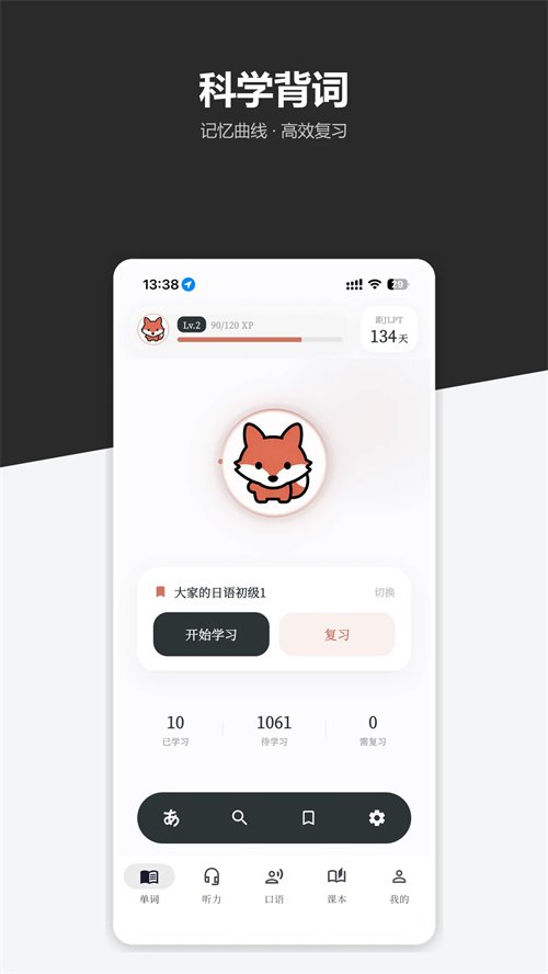 ƤƤ����appv3.0.1 ���°汾