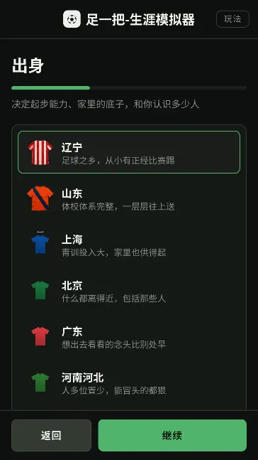 ��һ����������ģ����С��Ϸv1.0 ��׿��