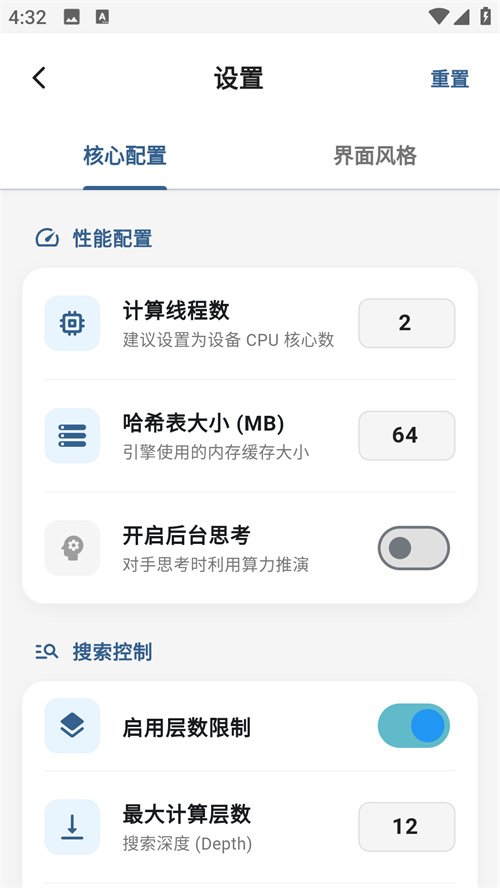皮皮象棋软件下载v1.8.0 最新版本