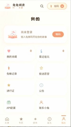 ����AI������������v1.0.0 ��׿��