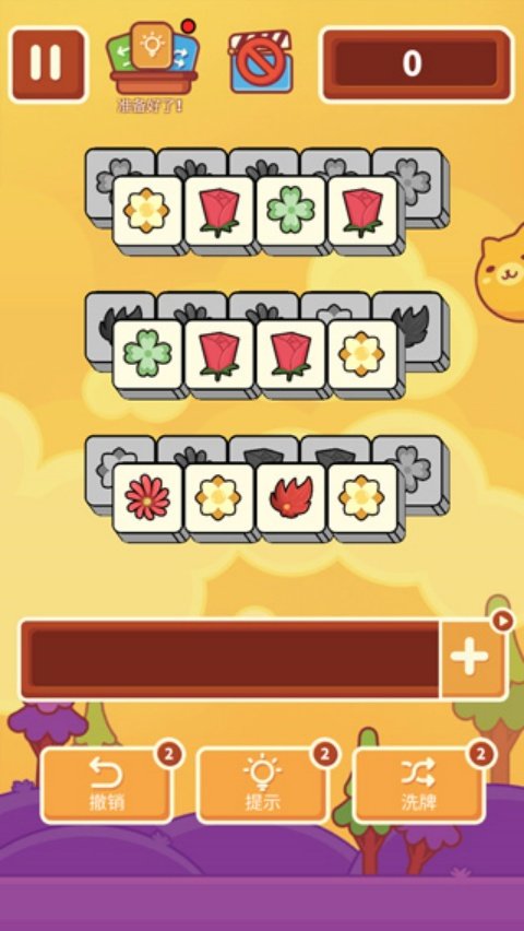 ���˸�������v1.0.38 ���İ�