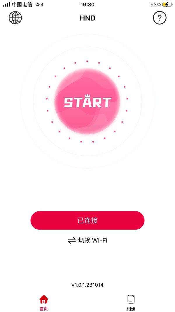 hnd���Ӷ���V1.0.51.250916 ��׿��