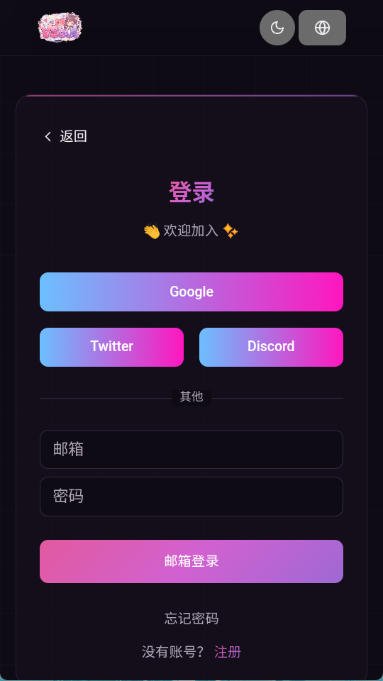 soulai虚拟女友无限钻石版(vsoul)v4.1.9 安卓版
