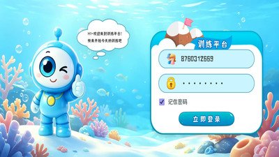 瞳院长appv1.0 最新版