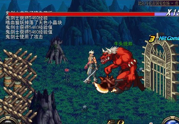 DNF�����棨��ŭ֮�壩11.8