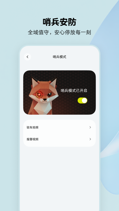 smart云控appv1.0.0 最新版本