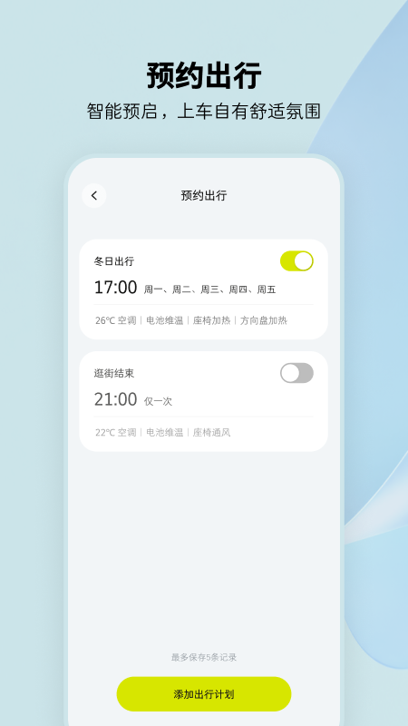smart云控appv1.0.0 最新版本