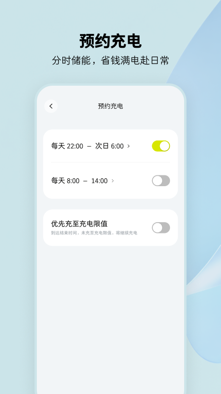 smart云控appv1.0.0 最新版本