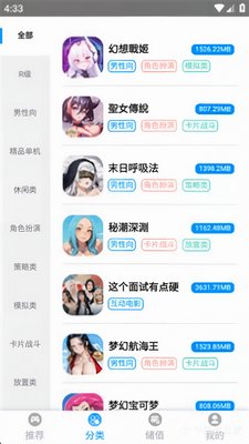 木瓜玩游戏直装版v1.6.0.0 安卓版