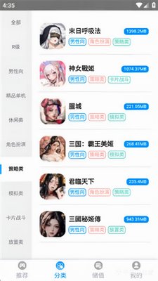 木瓜玩游戏直装版v1.6.0.0 安卓版