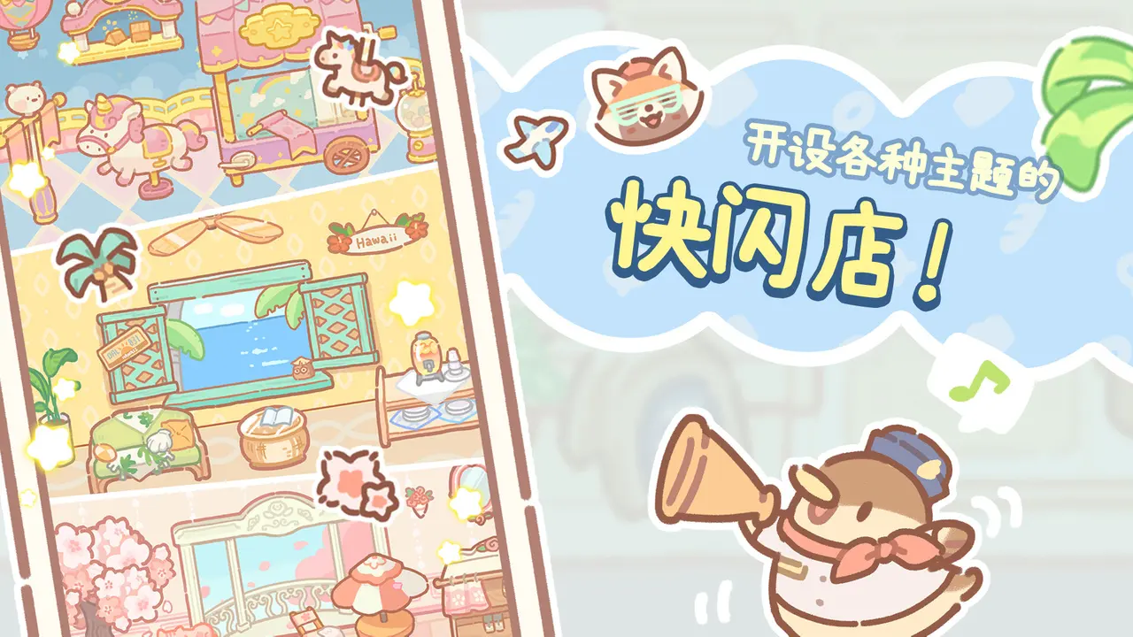 小熊面包店官方版(BearBakery安装器)v1.2.35 安卓版