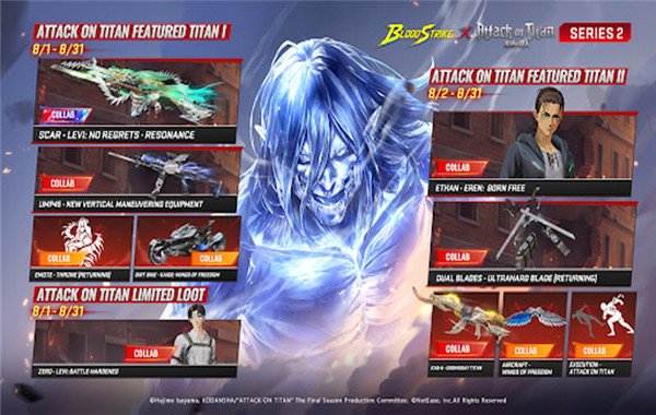 血战突袭最新版本(Blood Strike安装器)v1.003.650019 安卓版