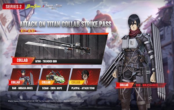 血战突袭最新版本(Blood Strike安装器)v1.003.650019 安卓版