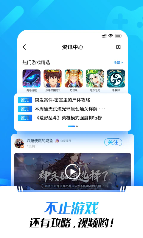 �⻷��Ϸ����appv5.46.2 ��׿��