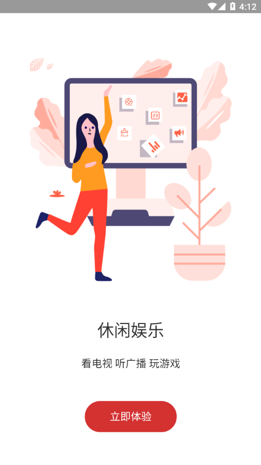 ����è��Ѱ�װ����appv4.4.6.0 ���°�