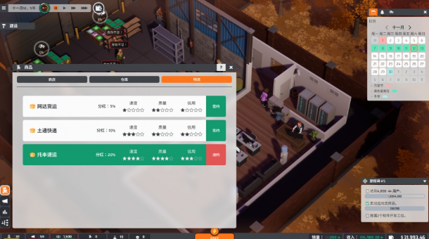 ���̴�������v1.0.3 ���°�