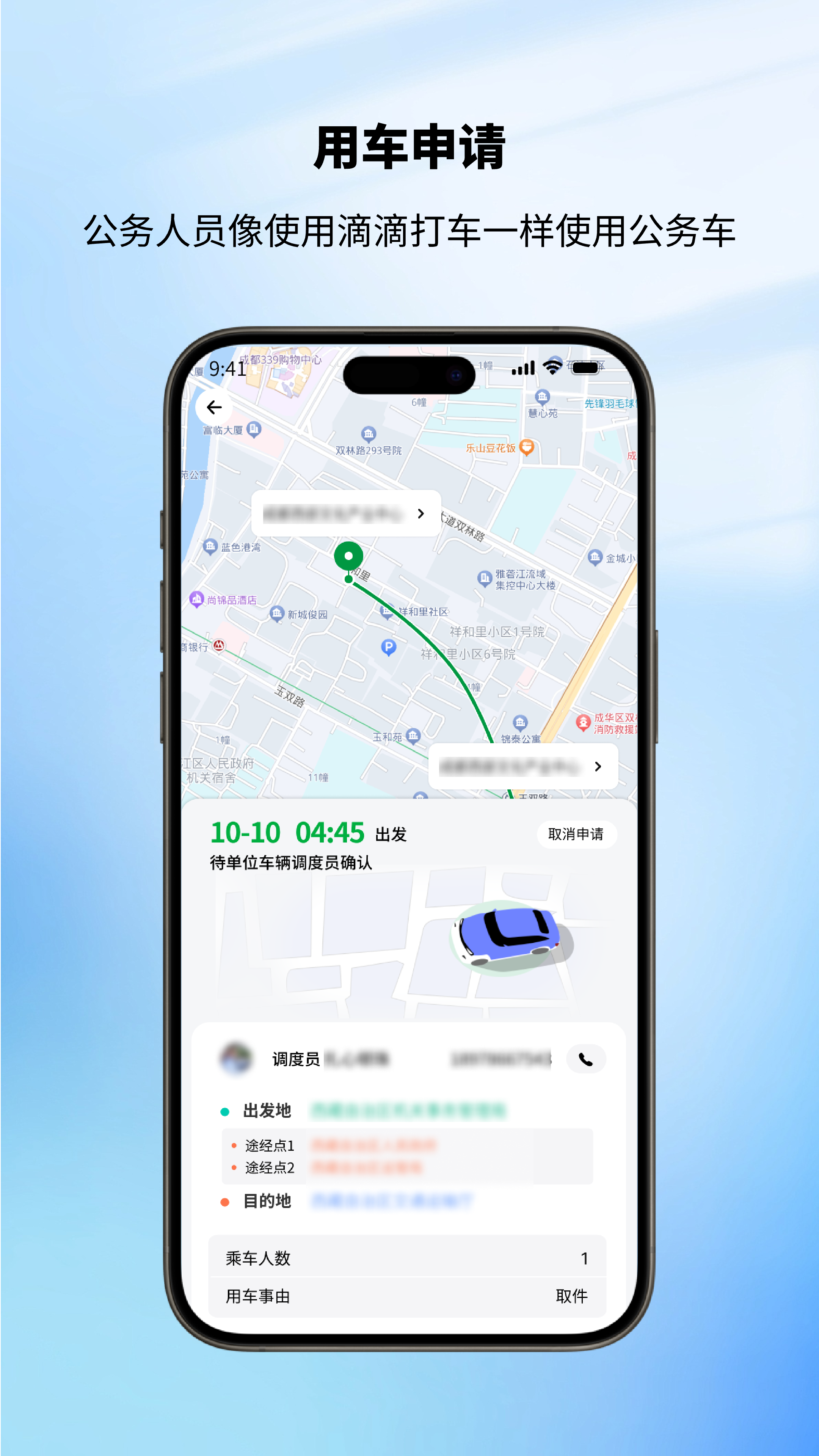�տ��������app���عٷ����°�v1.1.0 ��׿��