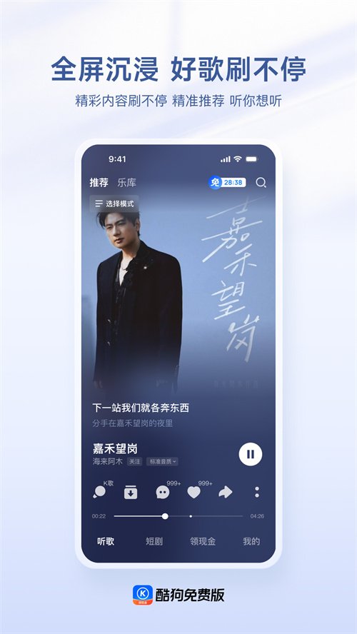 �ṷ��Ѱ�app����v3.1.1 ���°汾