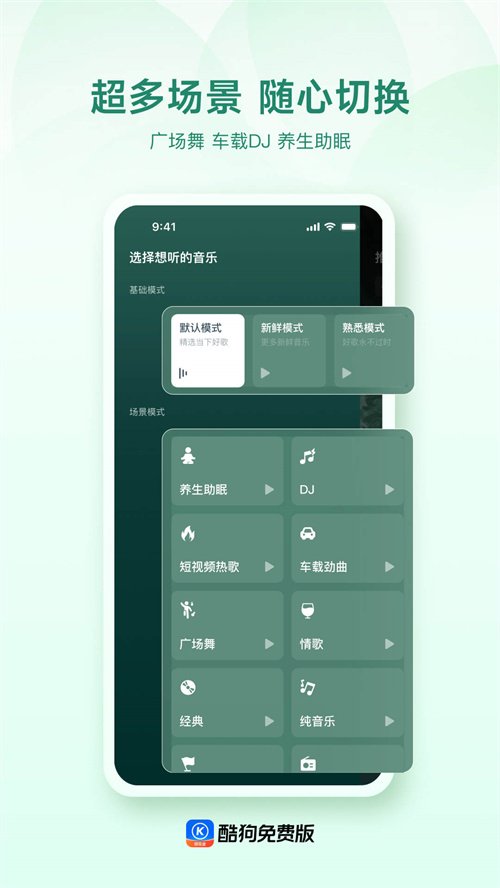 �ṷ��Ѱ�app����v3.1.1 ���°汾