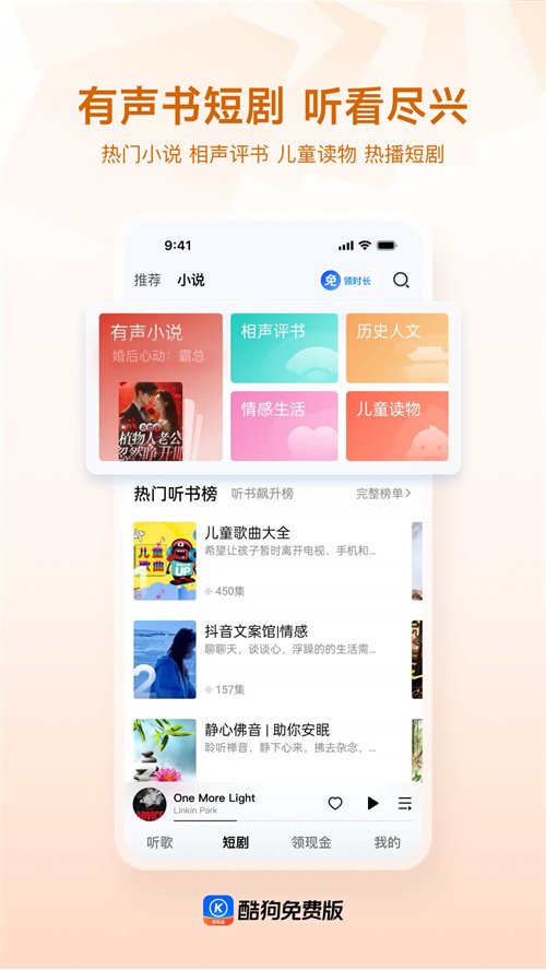 �ṷ��Ѱ�app����v3.1.1 ���°汾