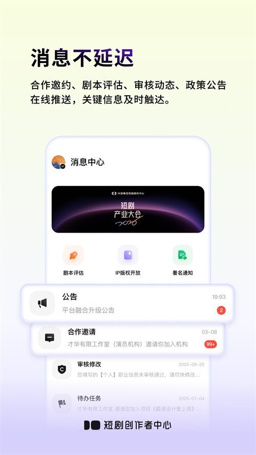 �̾紴������������appv1.0.0 ���°汾