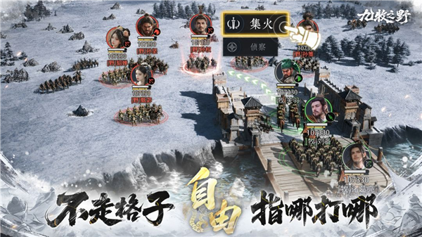 ����֮Ұ�ٷ�����v1.0.21 ���°�