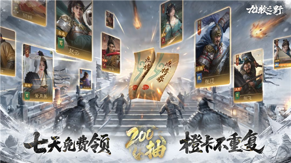 ����֮Ұ�ٷ�����v1.0.21 ���°�