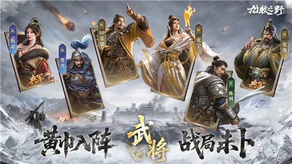 ����֮Ұ�ٷ�����v1.0.21 ���°�