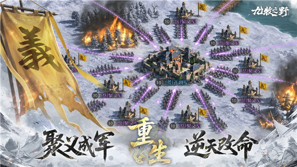 ����֮Ұ�ٷ�����v1.0.21 ���°�